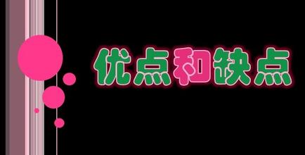 有機(jī)廢氣處理方法的優(yōu)缺點(diǎn)你了解過嗎？